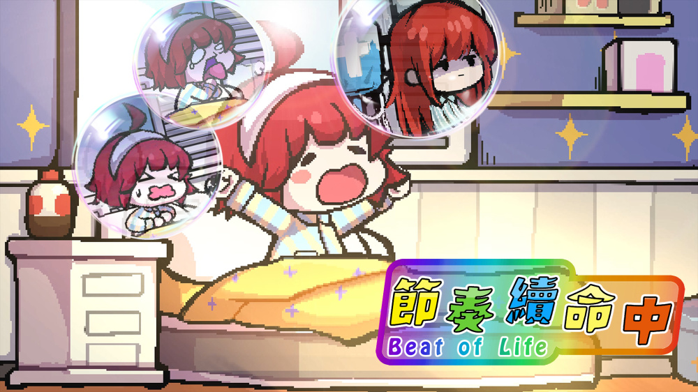 《节奏续命中 Beat of Life》美版中文+1.0.1补丁_0