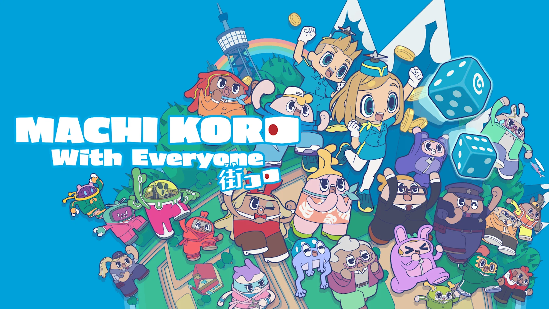 《大家一起骰子街 MACHI KORO With Everyone》Switch美版中文NSZ下载 – 含1.0.5补丁_2