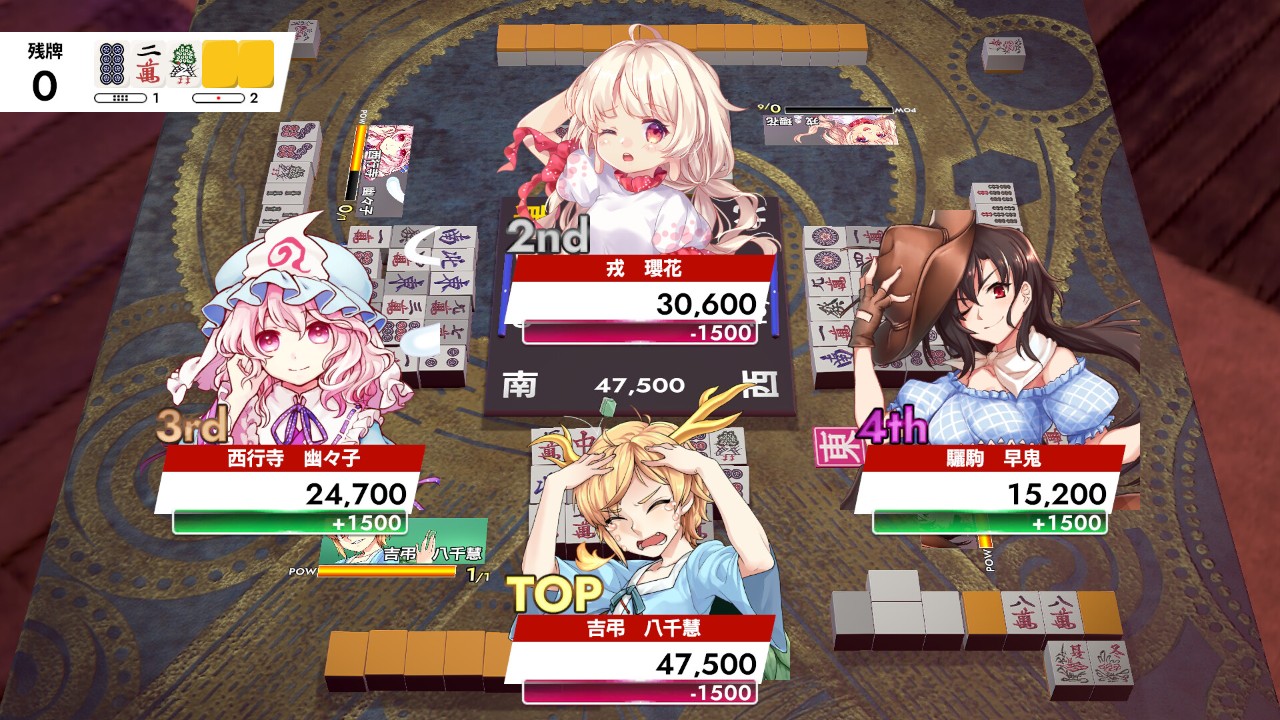 《东方幻想麻雀 Touhou Gensou Mahjong》Switch日中金手指下载 – 含v1.2.16_0