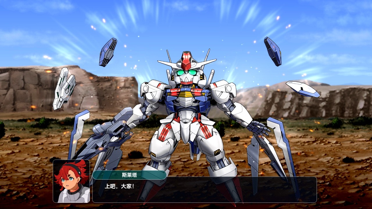 《超级机器人大战Y》Switch中文版XCI下载 – 含1.10补丁+假面骑士7dlc_0