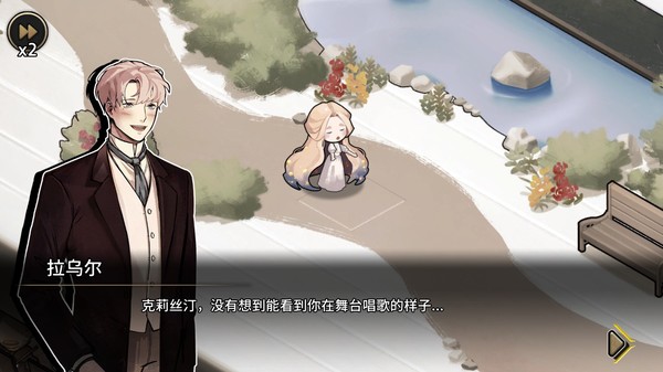 《MazM：歌剧魅影 MazM: The Phantom of the Opera》Switch中文版NSZ下载 – 含1.0.3补丁_2