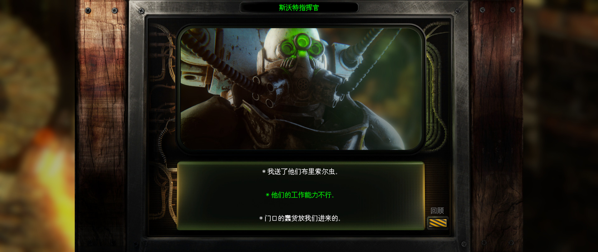 《美丽荒境 BEAUTIFUL DESOLATION》Switch中文版NSP下载 – 含1.0.4补丁_1