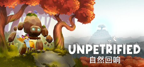 《Unpetrified：自然回响/Unpetrified: Echoes of Nature》PC中文版下载-含Build.20611010_0