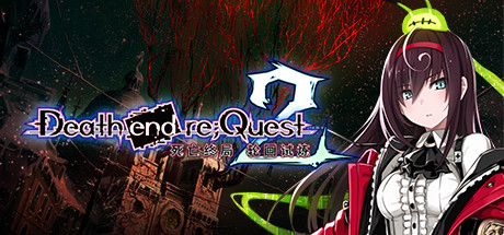 《死亡终局 轮回试炼2 Death end re;Quest2》Switch中文版NSP下载 – 含金手指_0