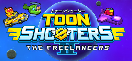 《卡通射手2：自由职业者 Toon Shooters 2: The Freelancers》Switch中文版NSZ下载 – 含3.3补丁_0