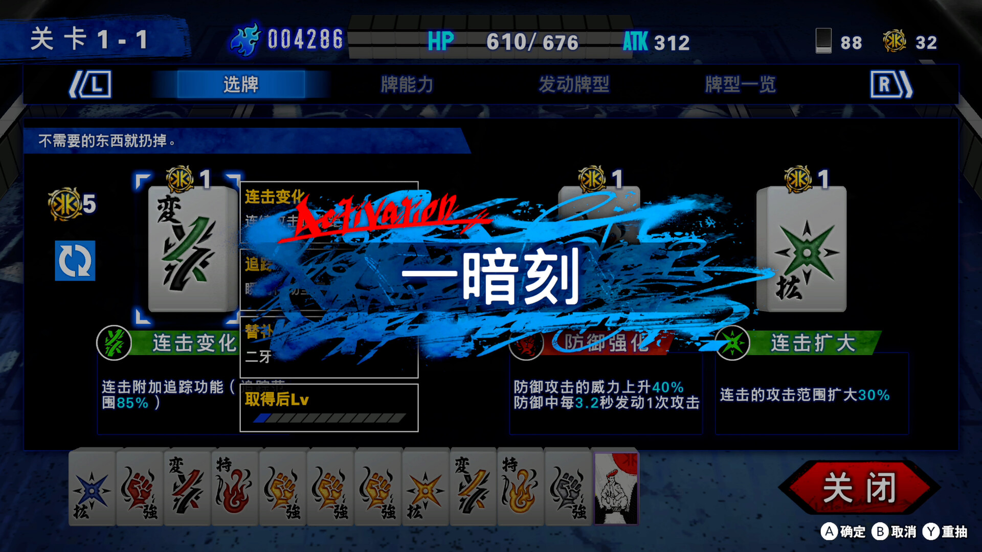 《坏兄弟 BAD BOY BROTHER》Switch美版中文NSZ下载 – 含1.0.1补丁_1