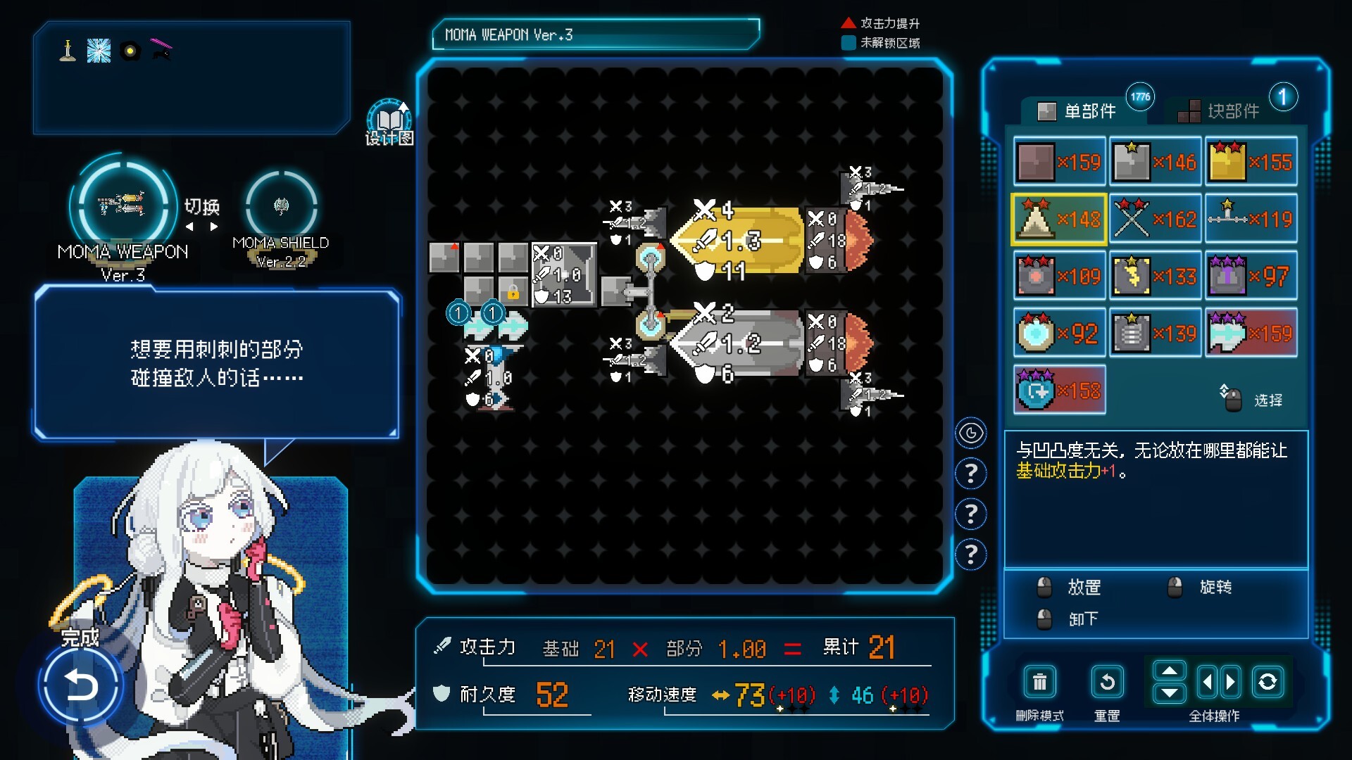 《百万深渊/Million Depth》PC中文版下载-含Build.20810034_1