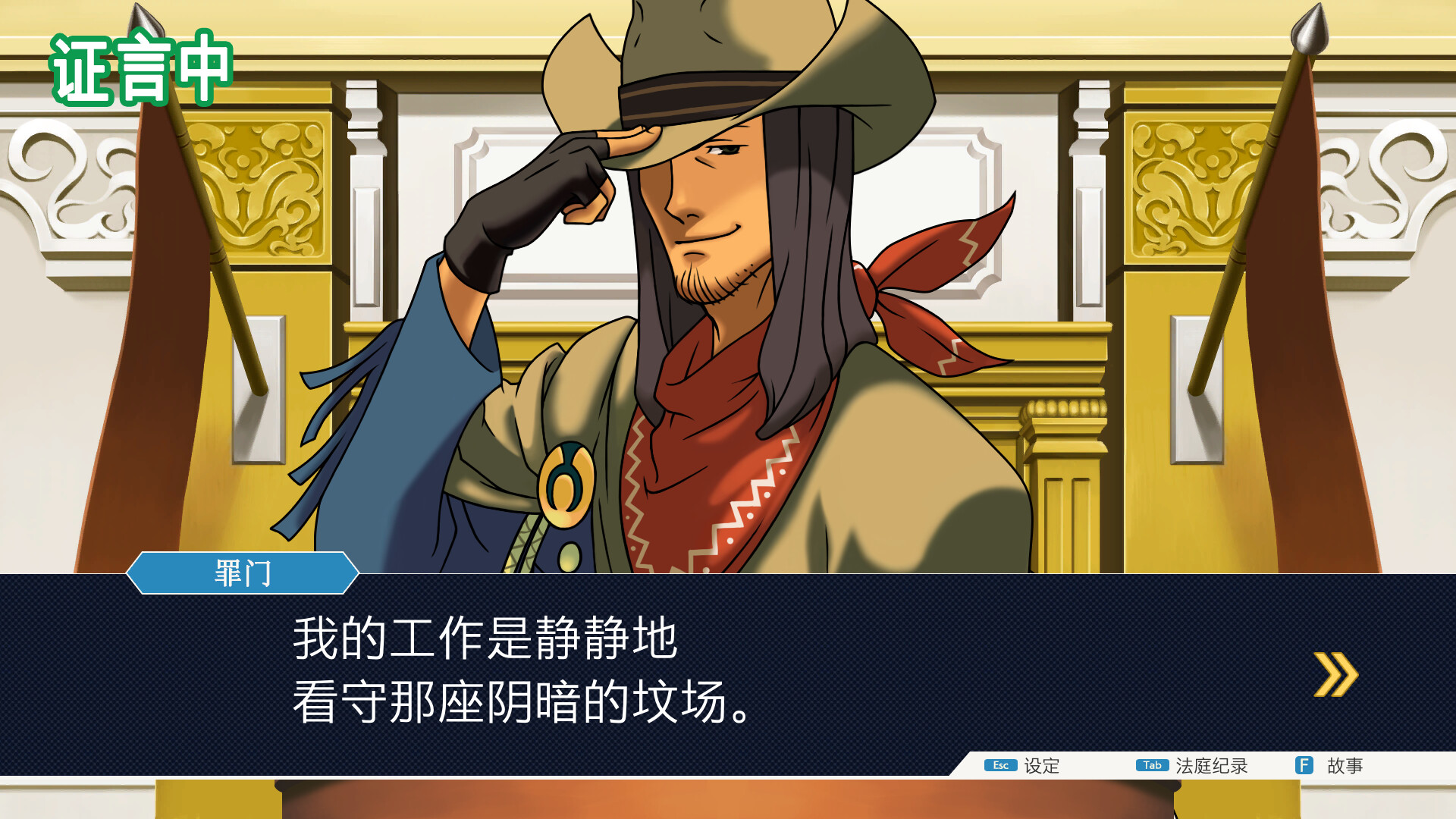 《逆转裁判123 成步堂精选集 Phoenix Wright: Ace Attorney Trilogy》Switch美版中文NSZ下载 – 含1.1.0补丁_1