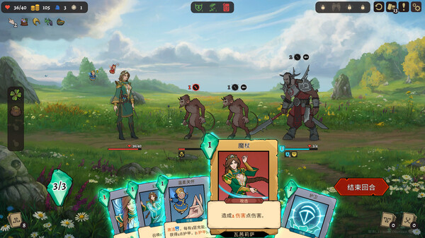 《不死之神：英雄探险 Deathless. The Hero Quest》Switch中文版NSZ下载 – 含1.0.1补丁_2