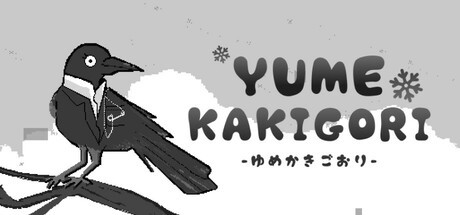 《梦之刨冰/Yume Kakigori》PC中文版下载-含Build.19724770_0