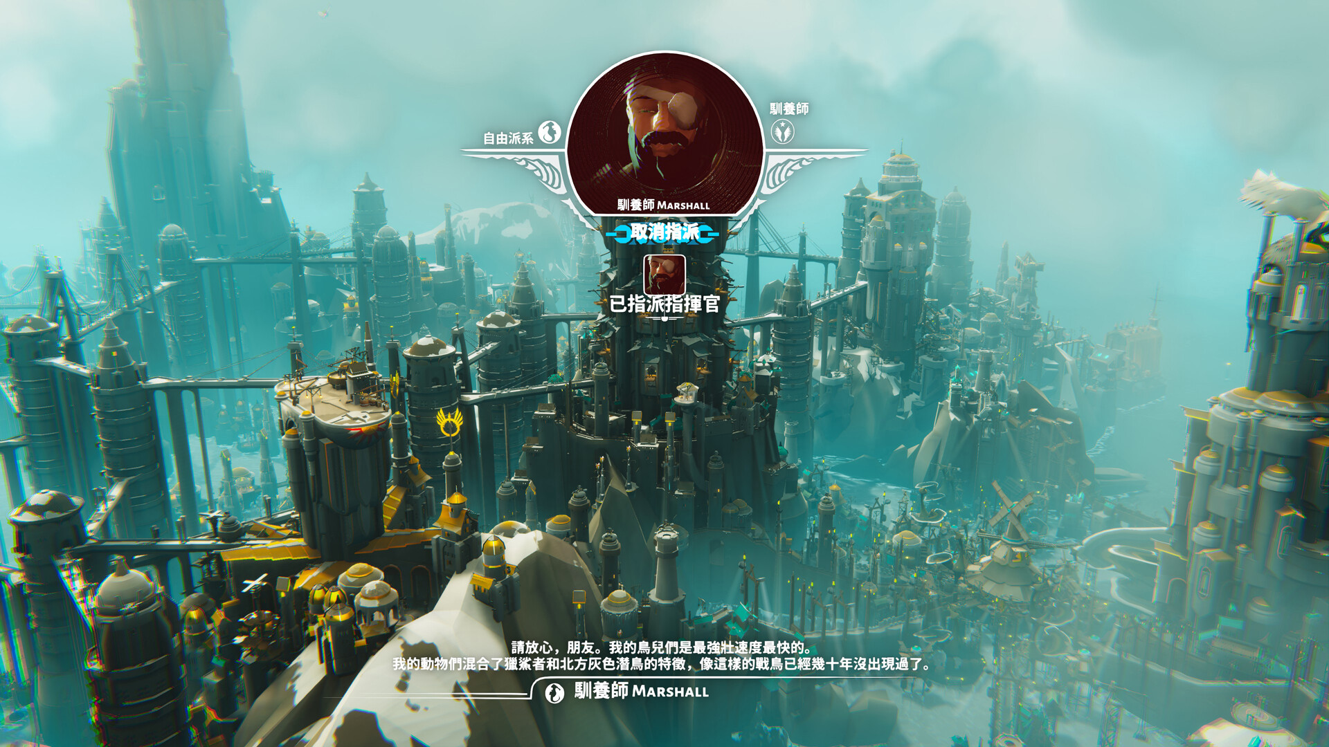 《堡垒：猎鹰战纪/Bulwark: Falconeer Chronicle》PC中文版下载-含v0.2.0.5.20251110_1