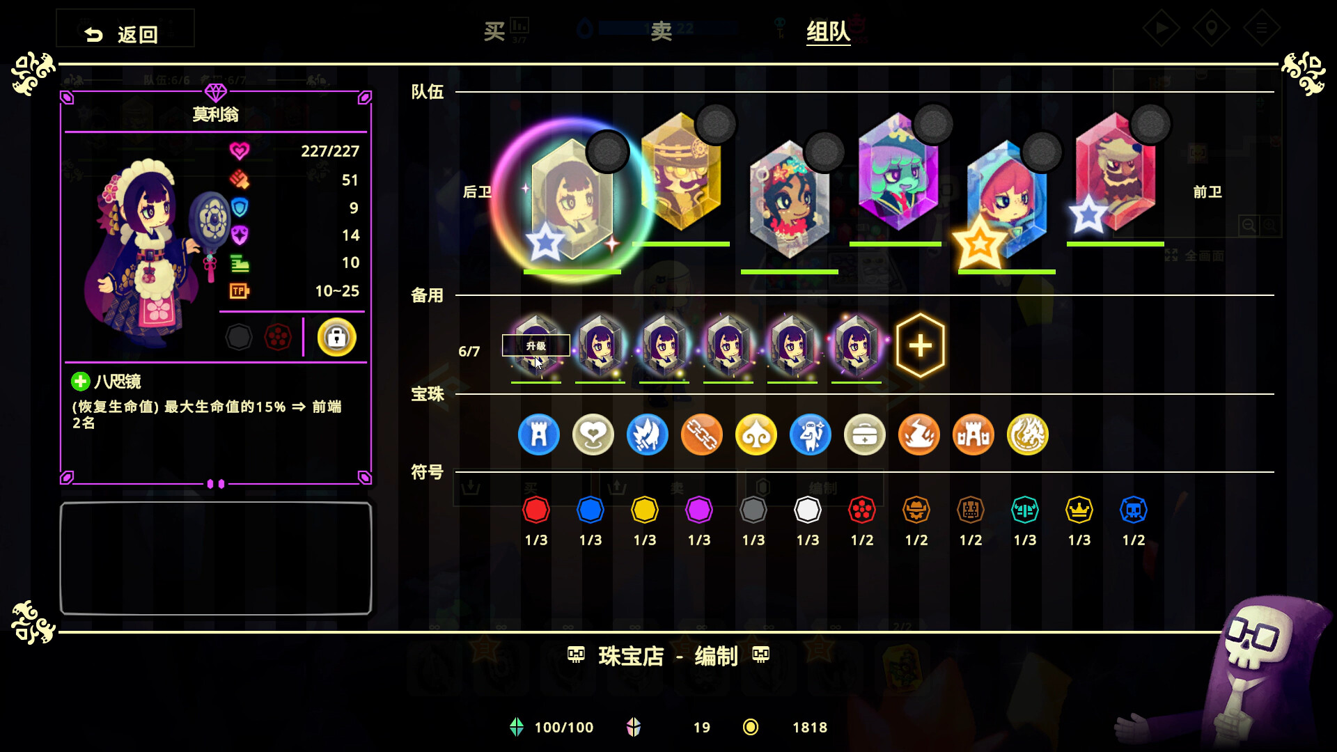《灵动世界/Vivid World》PC中文版_3