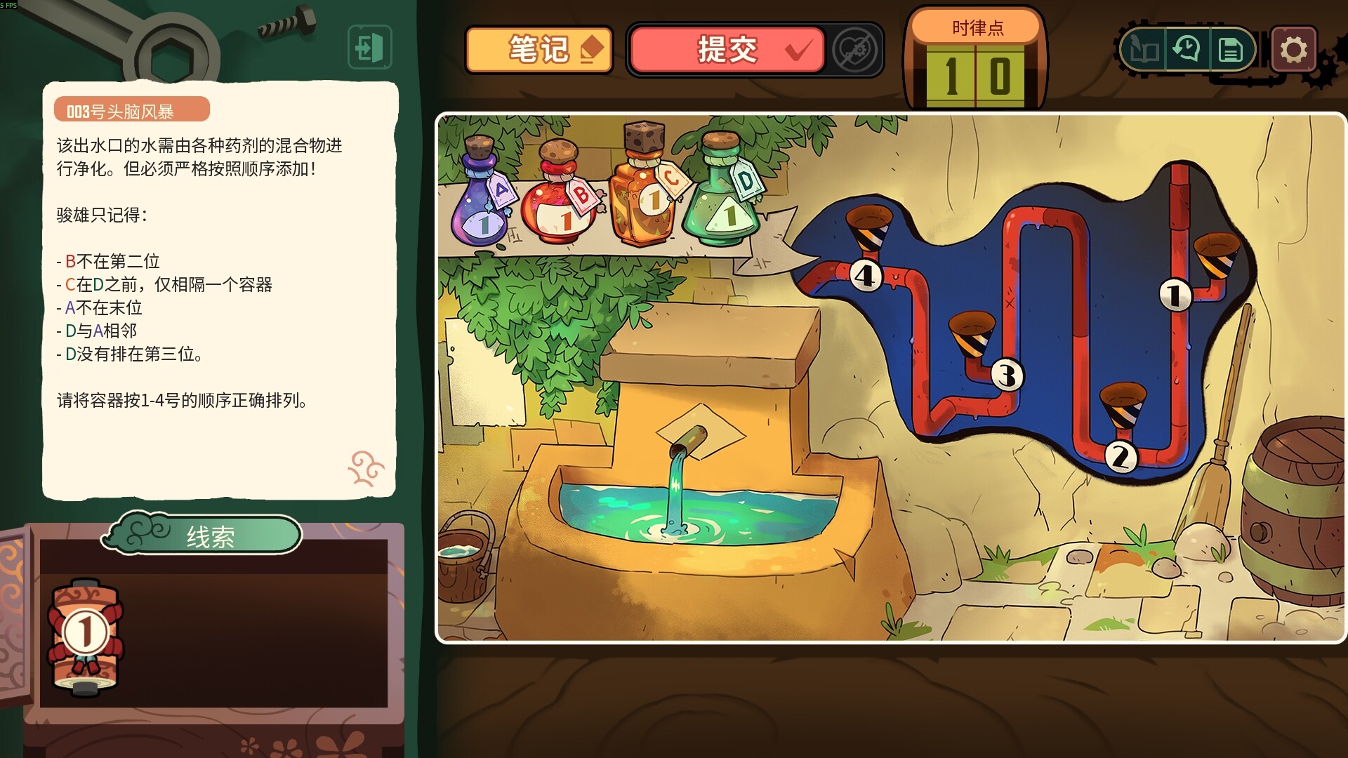 《特斯拉之谜/MAELSTROM LEGACY: The Tesla Mystery》PC中文版下载_2