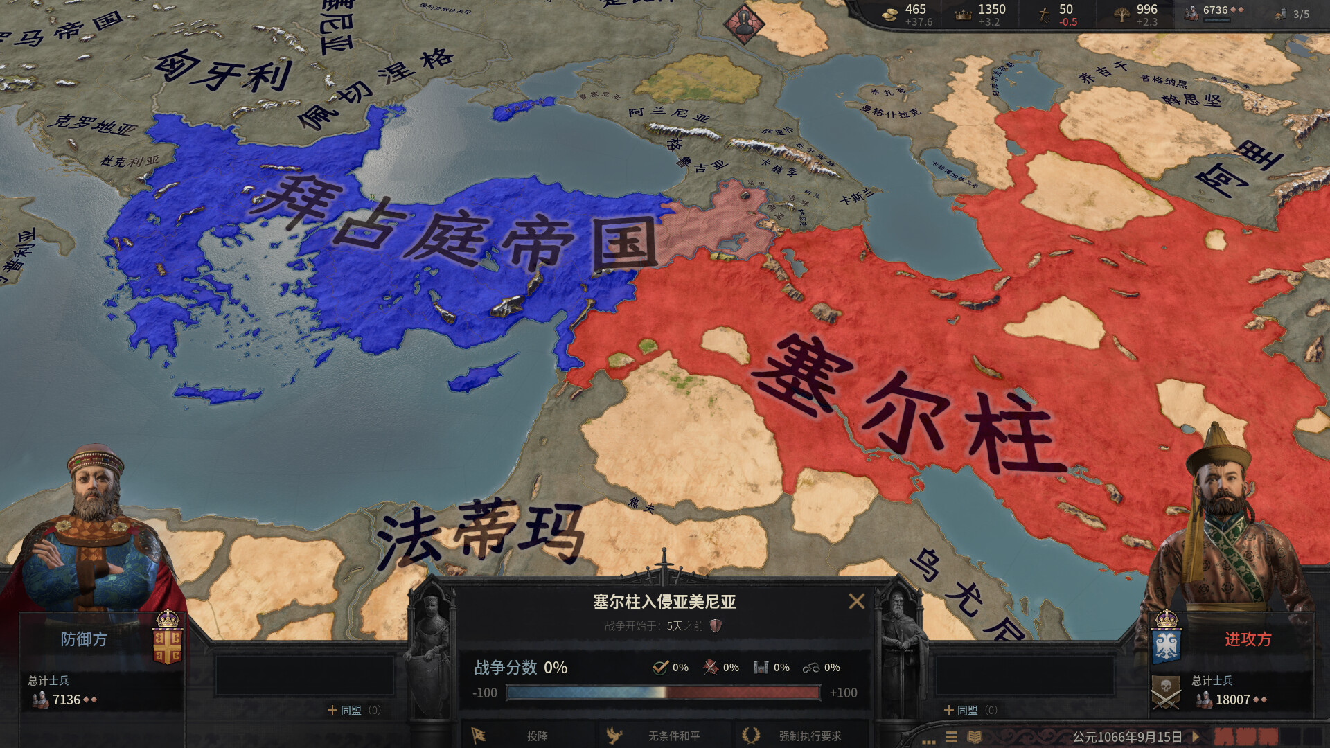 《十字军之王3/Crusader Kings III》PC中文版下载-含v1.18.1.1_1