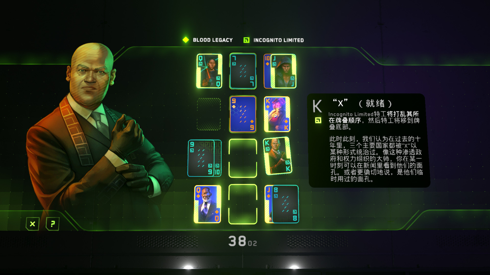 《苏立泰尔的阴谋 The Solitaire Conspiracy》Switch中文版NSZ下载 – 含1.0.2补丁_1