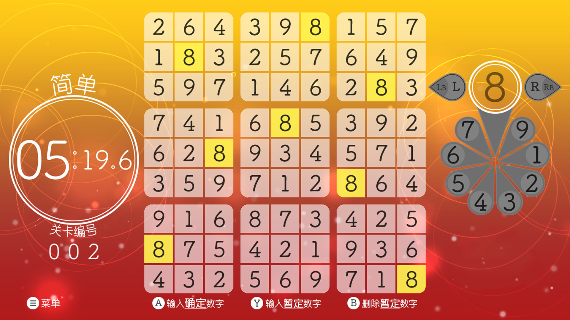 《轻松数独/Sudoku Relax》PC中文版下载-含Build.20660165_0