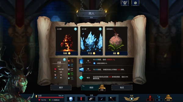 《魔王大人，击退勇者吧 Legend of Keepers: Career of a Dungeon Manager》Switch中文版NSP下载 – 含1.2.5补丁+DLC_1