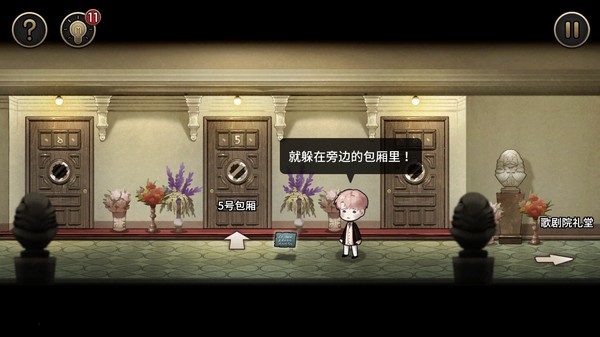 《MazM：歌剧魅影 MazM: The Phantom of the Opera》Switch中文版NSZ下载 – 含1.0.3补丁_1