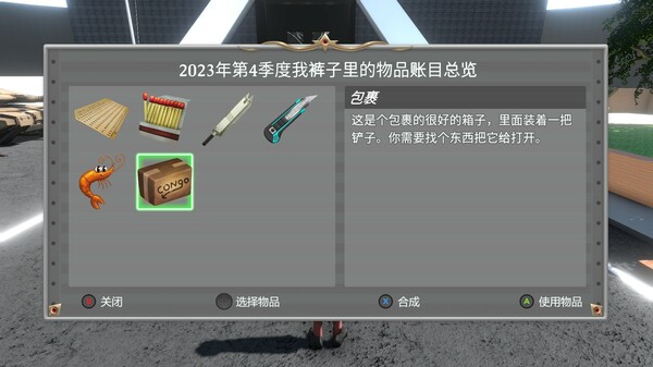 《龙审计 Dragon Audit》Switch英文版NSP下载_1