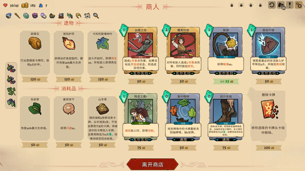 《不死：英雄任务 Deathless. The Hero Quest》Switch美版中文NSZ下载 – 含1.0.1补丁_1
