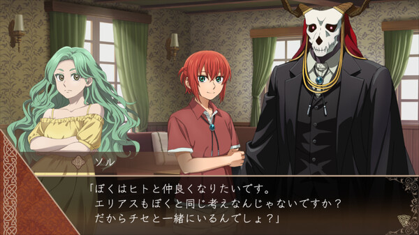 《魔法使的新娘 盛夏幻影与梦中旅途 The Ancient Magus’ Bride Midsummer Pilgrimage》Switch XCZ下载 – 含1.0.0补丁_1