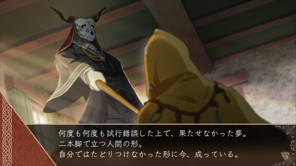 《魔法使的新娘 盛夏幻影与梦中旅途 The Ancient Magus’ Bride Midsummer Pilgrimage》Switch XCZ下载 – 含1.0.0补丁_2