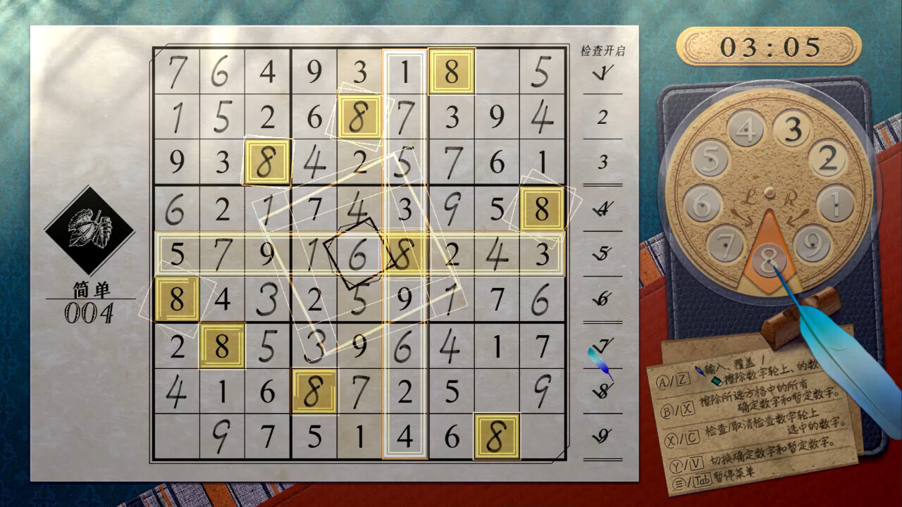 《经典数独 Sudoku Classic》Switch中文版NSZ下载 – 含1.1.1补丁_2