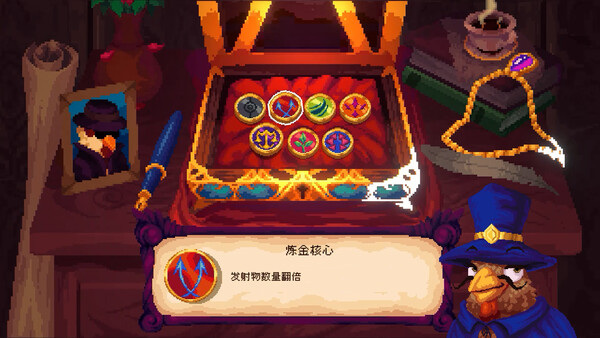《魔鸡马奇克2/Machick 2》PC中文版下载-含v1.0.27_1