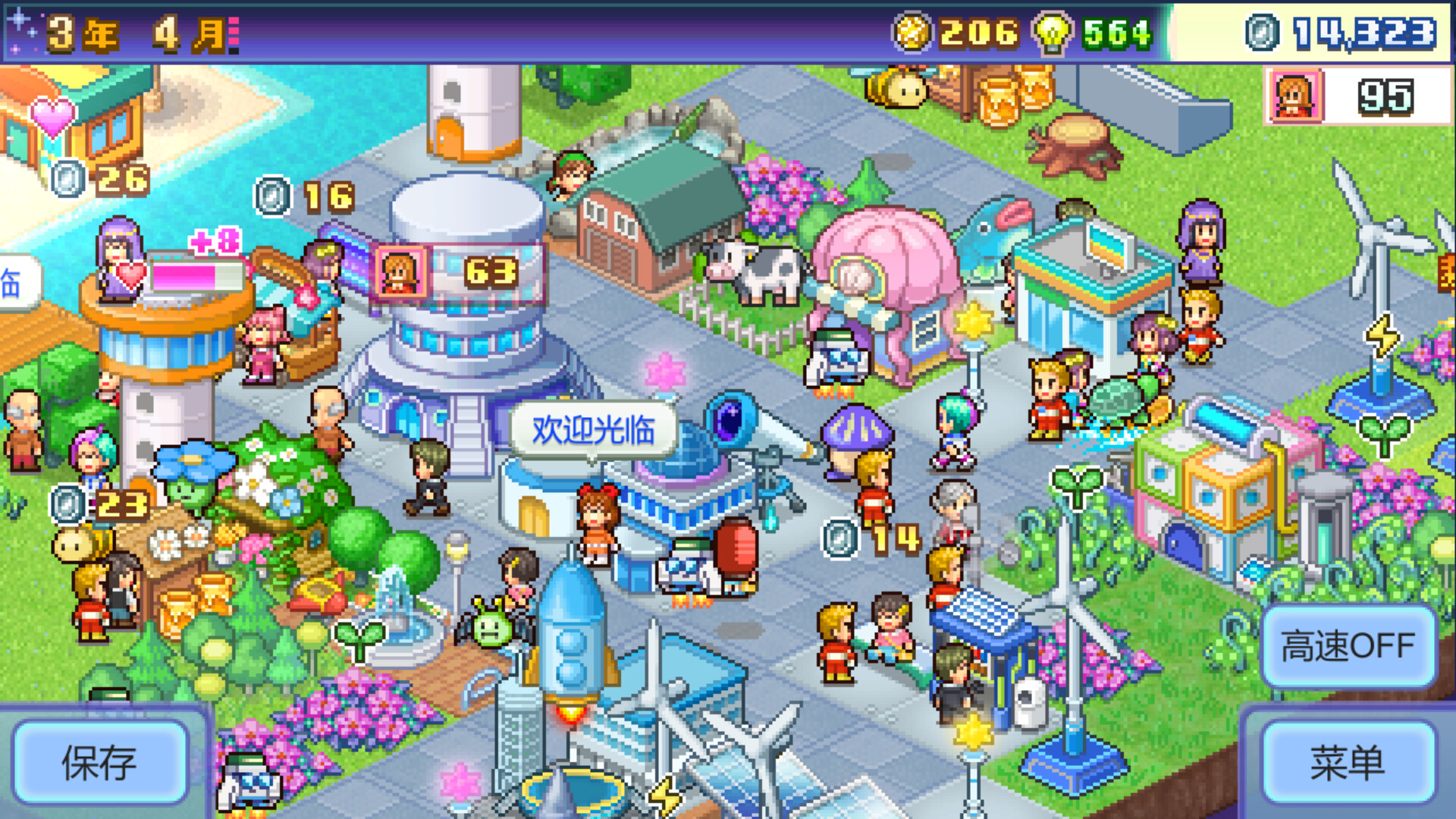 《开罗游戏 探险异星飞行队》Switch中文版NSP下载_1