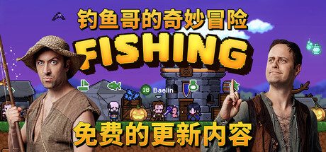 《钓鱼哥的奇妙冒险 Nice Day for Fishing》Switch中文版NSZ下载 – 含1.0.6补丁_0