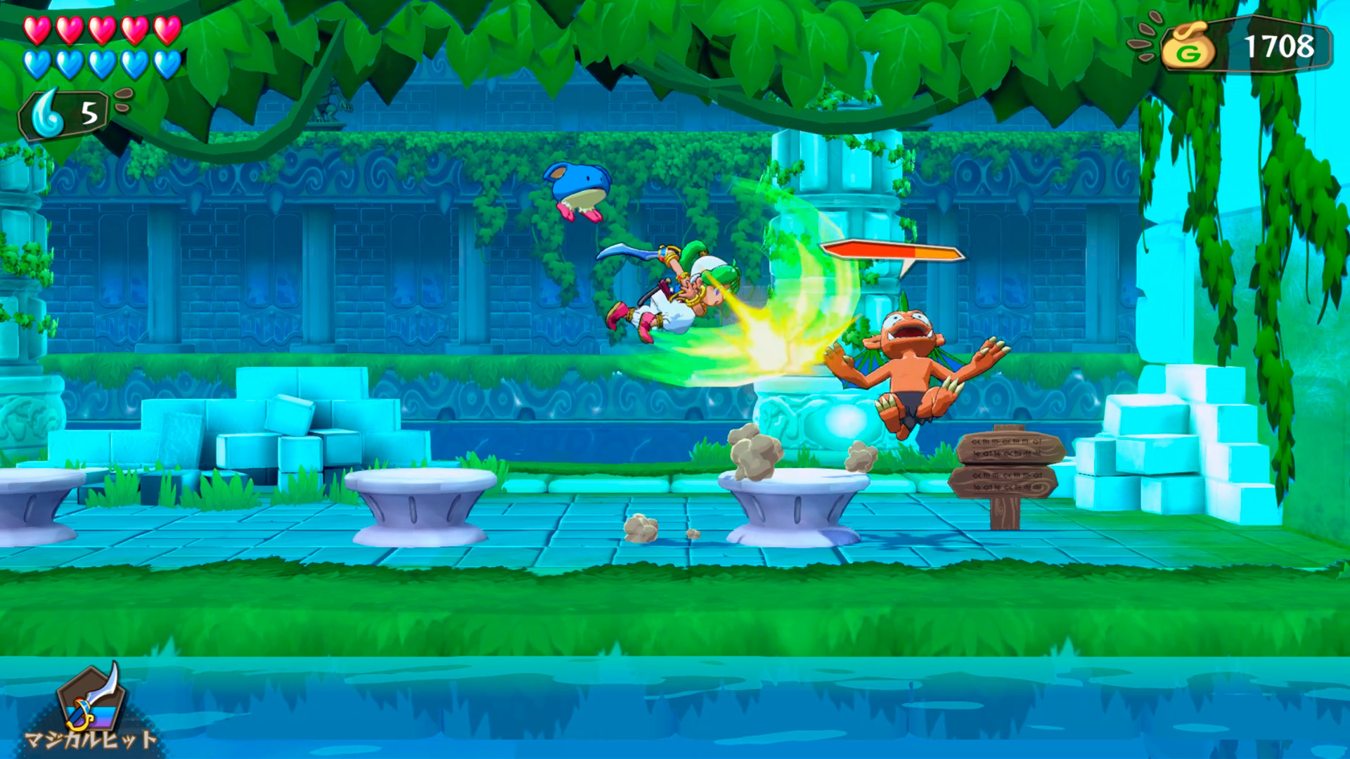 《神奇小子 亚莎在怪物世界 Wonder Boy Asha in Monster World》Switch中文版NSP下载_2