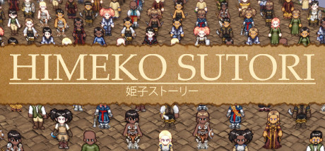 《姬子的觉醒/Himeko Sutori》PC中文版下载-含Build.14655153_0