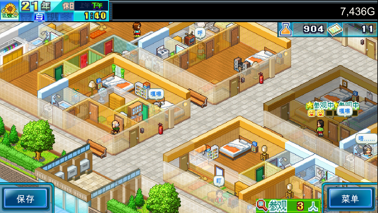 《住宅梦物语 Dream House Days DX》Switch中文版NSZ下载_2