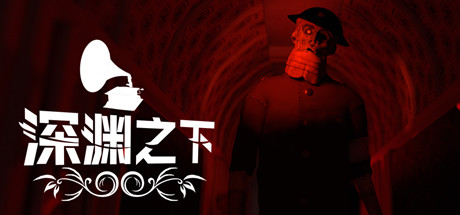 《深渊之下 Under: Depths of Fear》Switch英文版NSZ下载 – 含1.2.0补丁_0