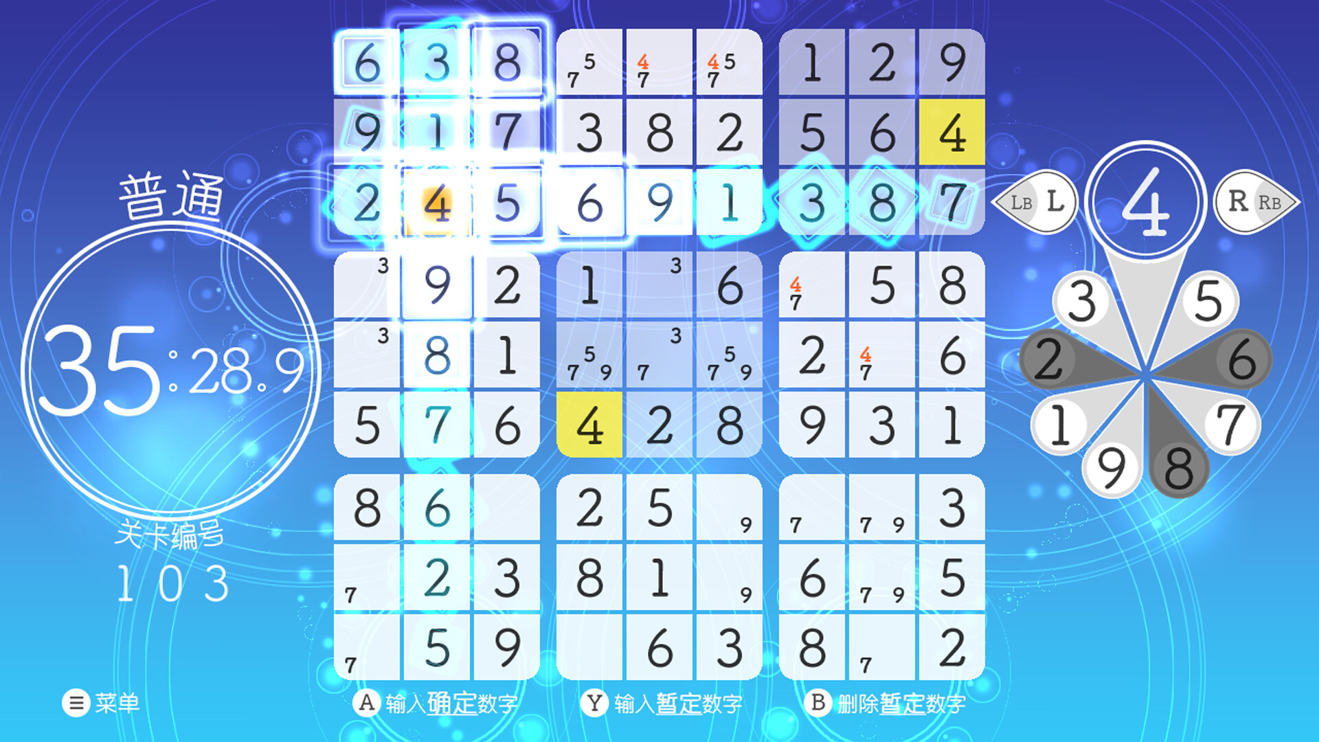 《轻松数独/Sudoku Relax》PC中文版下载-含Build.20660165_2
