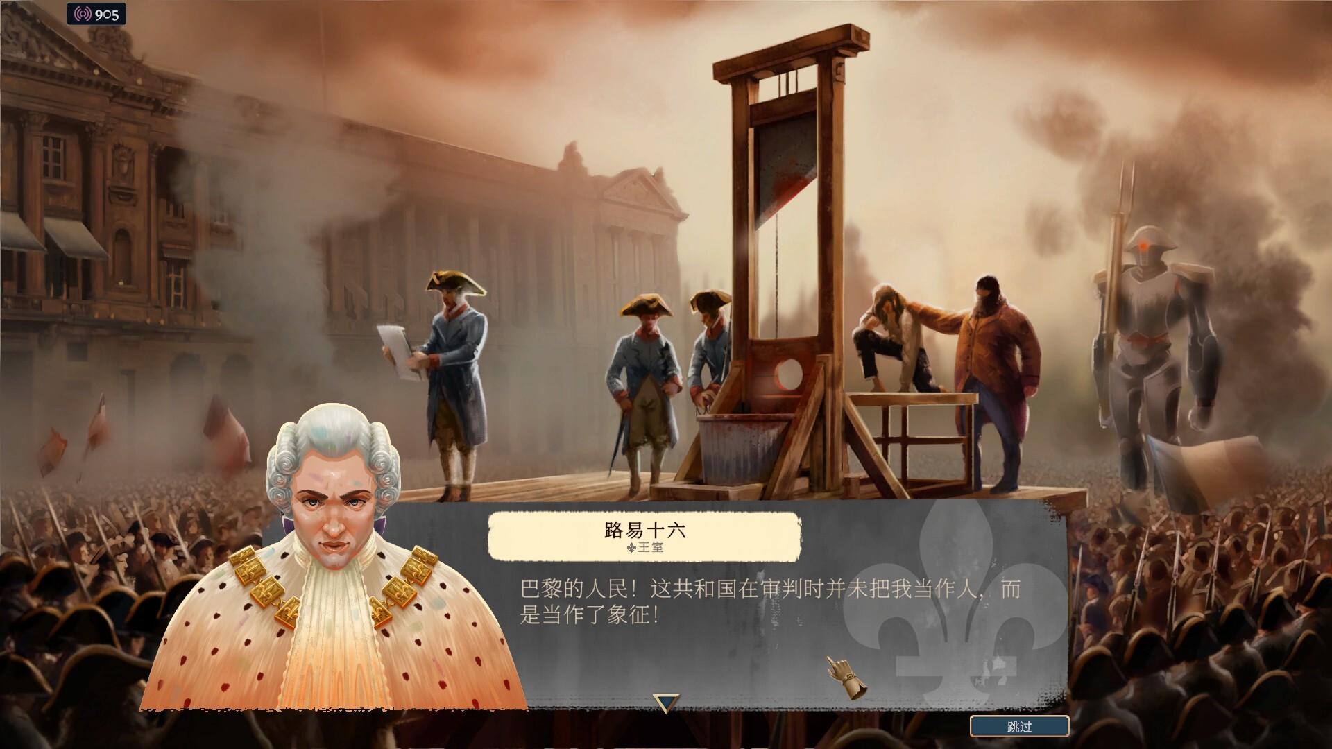 《波拿巴 – 机甲大革命/Bonaparte – A Mechanized Revolution》PC中文版_1