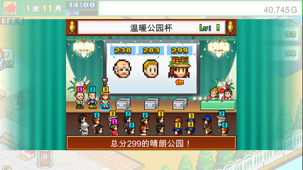 《开罗游戏：发现动物公园 Wild Park Manager》Switch中文版NSZ下载_1