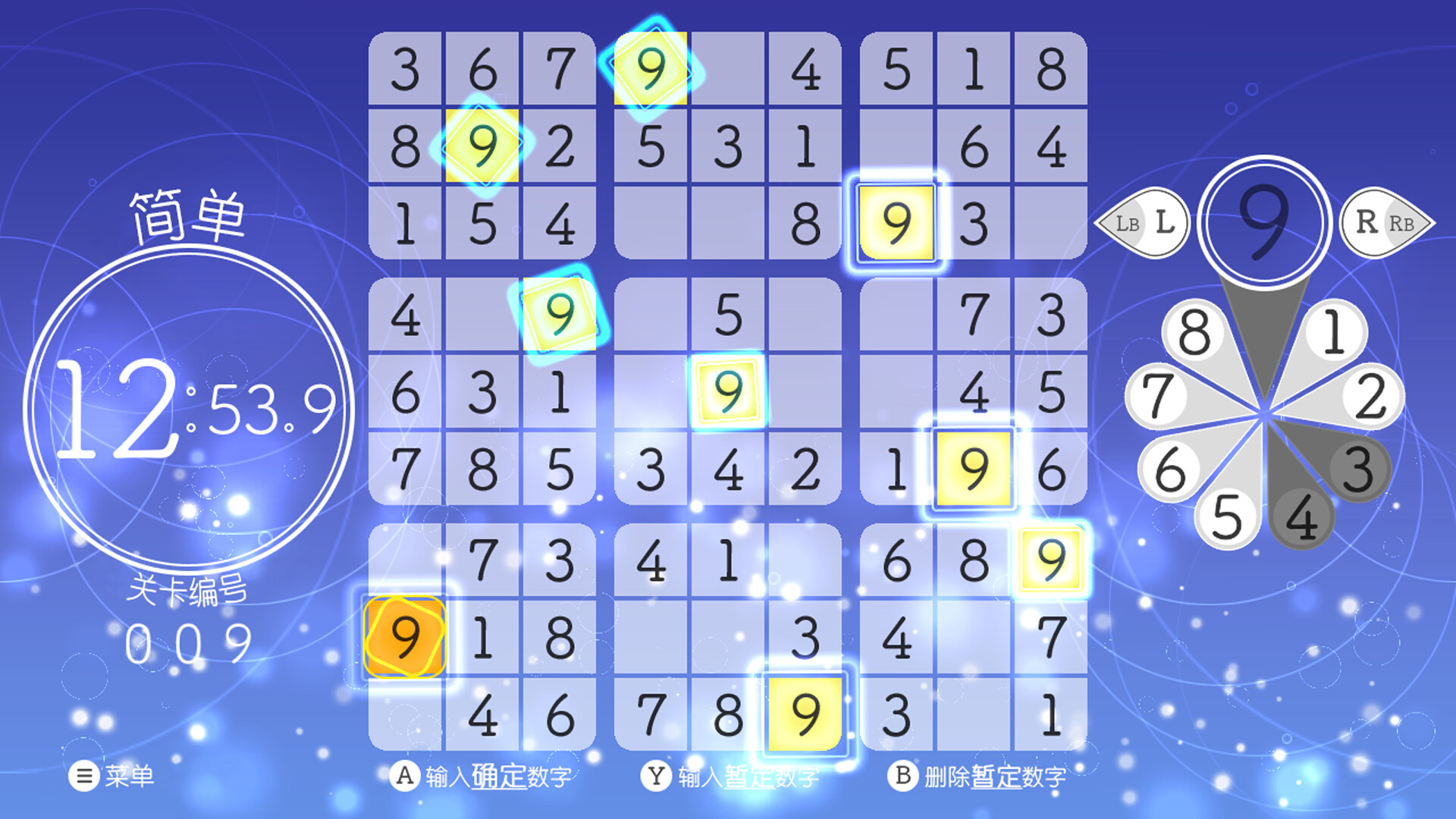 《轻松数独/Sudoku Relax》PC中文版下载-含Build.20660165_1