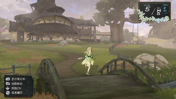 《爱夏的炼金工房 黄昏大地之炼金术士 DX Atelier Ayesha: The Alchemist of Dusk DX》Switch中文版NSZ下载 – 含1.0.2补丁_1