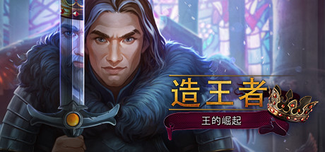 《造王者：王的崛起 King’s Heir: Rise to the Throne》Switch英文版NSP下载 – 含1.0.2补丁_0