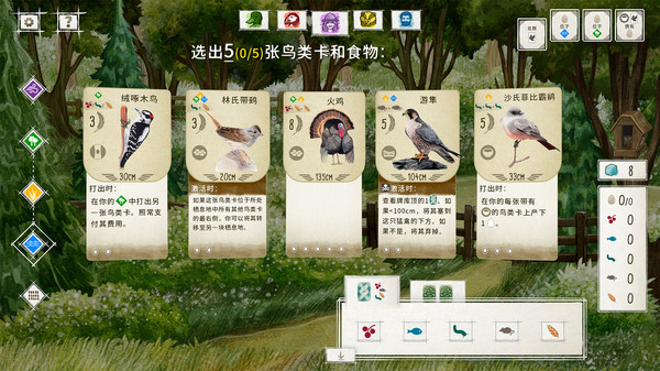 《展翅翱翔/WINGSPAN》PC中文版下载-含v1.7.1134_1