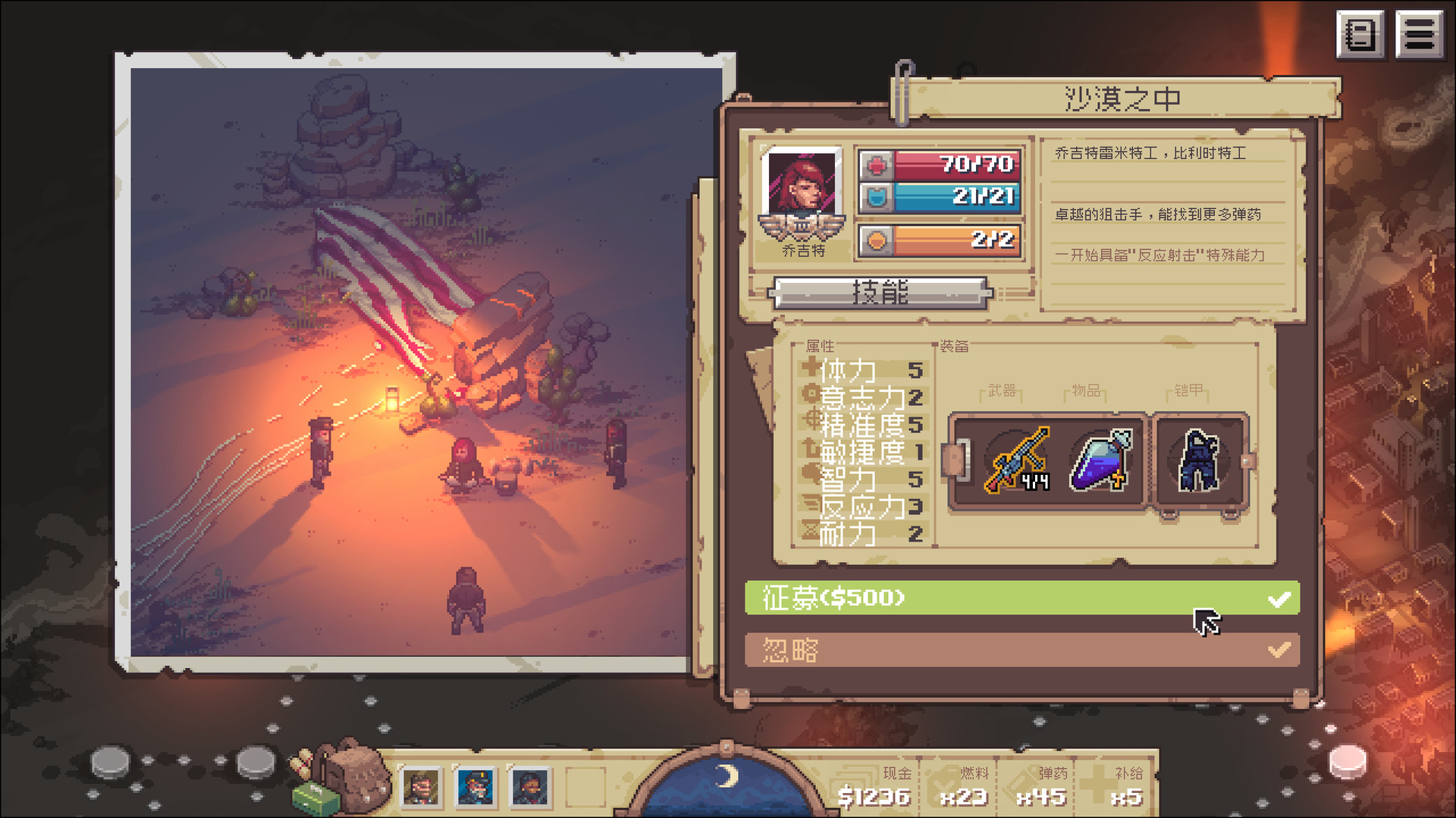 《黄金之路 Pathway》Switch中文版NSZ下载 – 含1.2.6补丁_1