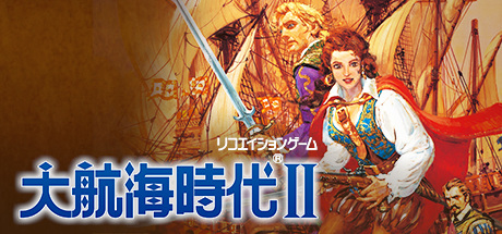 《大航海时代2 Uncharted Waters 2》Switch中文版下载_0