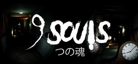 《九魂/9 Souls》PC中文版下载-含Build.20625553_0