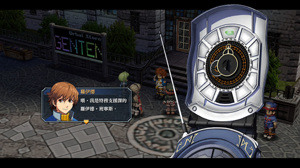 《英雄传说：碧之轨迹：改 The Legend of Heroes: Ao no Kiseki Kai》Switch中文版XCI下载 – 含1.0.1补丁+金手指_2