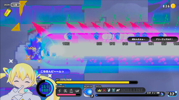 《科涅鲁：次元少女/CONERU -DIMENSION GIRL-》PC中文版下载-含v20251024_1
