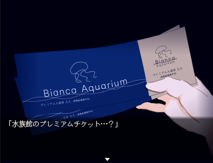 《水族馆不会跳舞 The Aquarium does not dance》Switch中文版NSZ下载 – 含1.0.2补丁_2