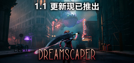 《层层梦境 Dreamscaper》Switch中文版NSP下载 – 含1.1.1.5补丁_0