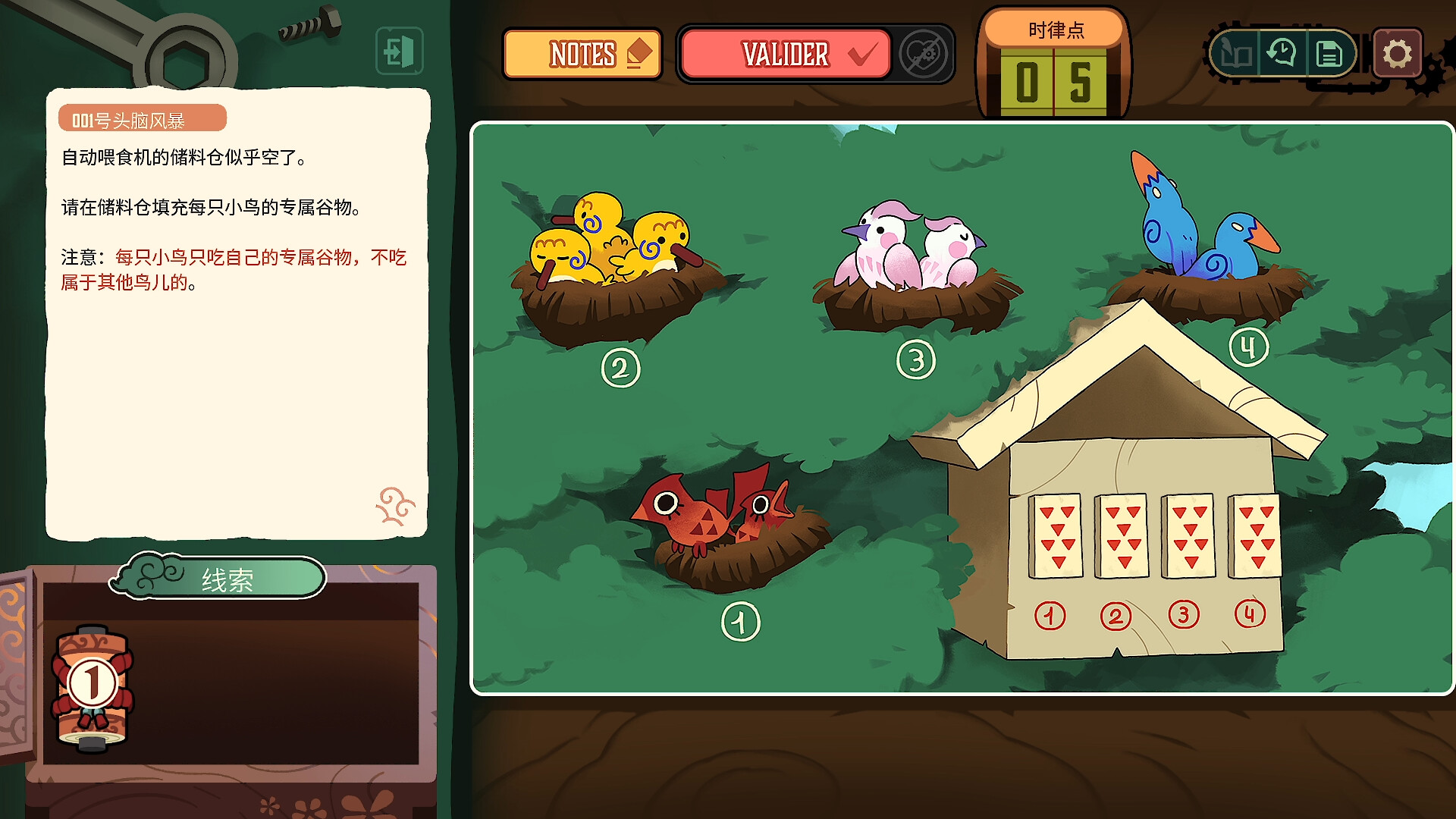 《特斯拉之谜/MAELSTROM LEGACY: The Tesla Mystery》PC中文版下载_1