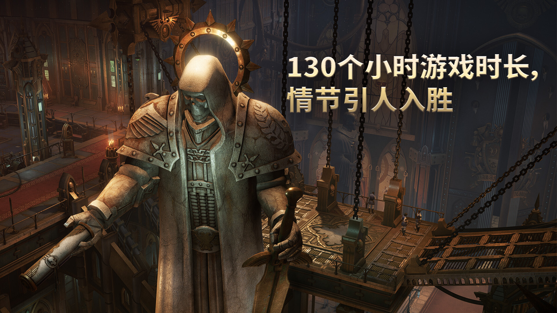 《战锤40K：行商浪人/Warhammer 40,000: Rogue Trader》PC中文版下载-含v1.5.0.305_2